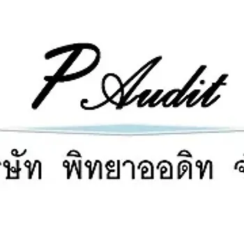 daywork-รูปภาพบริษัท-บจก.พิทยาออดิท