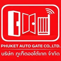 daywork-รูปภาพบริษัท-บริษัท ภูเก็ต ออโต้ เกท จำกัด