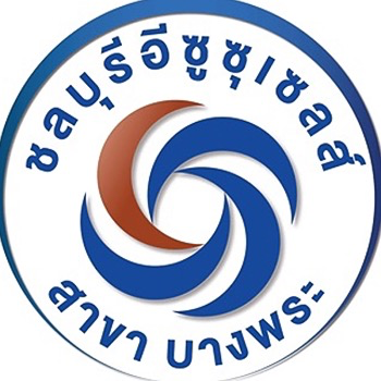 daywork-รูปภาพบริษัท-ชลบุรีอีซูซุเซลส์ สาขาบางพระ