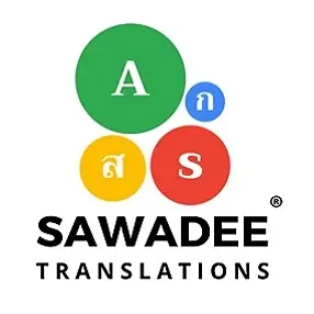 daywork-รูปภาพบริษัท-บริษัท สวัสดีโซลูชั่น ดิจิตอลเซอร์วิส จำกัด