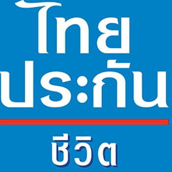 daywork-รูปภาพบริษัท-ไทยประกันชีวิต