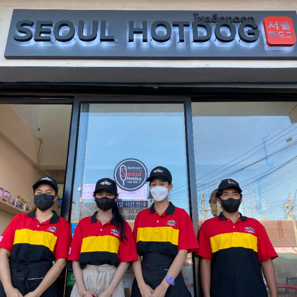 Seoul Hotdog โซลฮ็อทดอก 