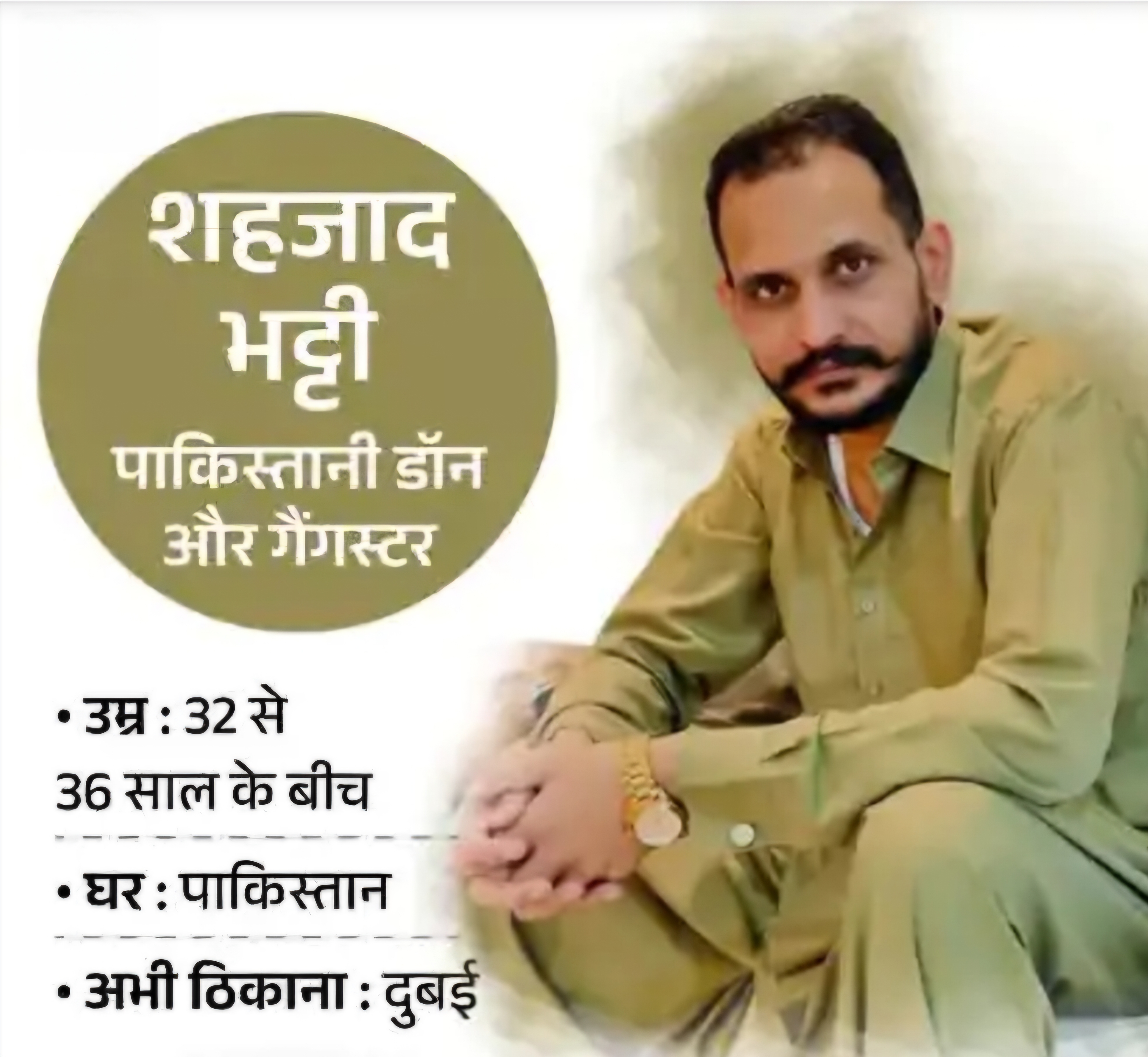 Screenshot_20260327_131535_Dainik Bhaskar