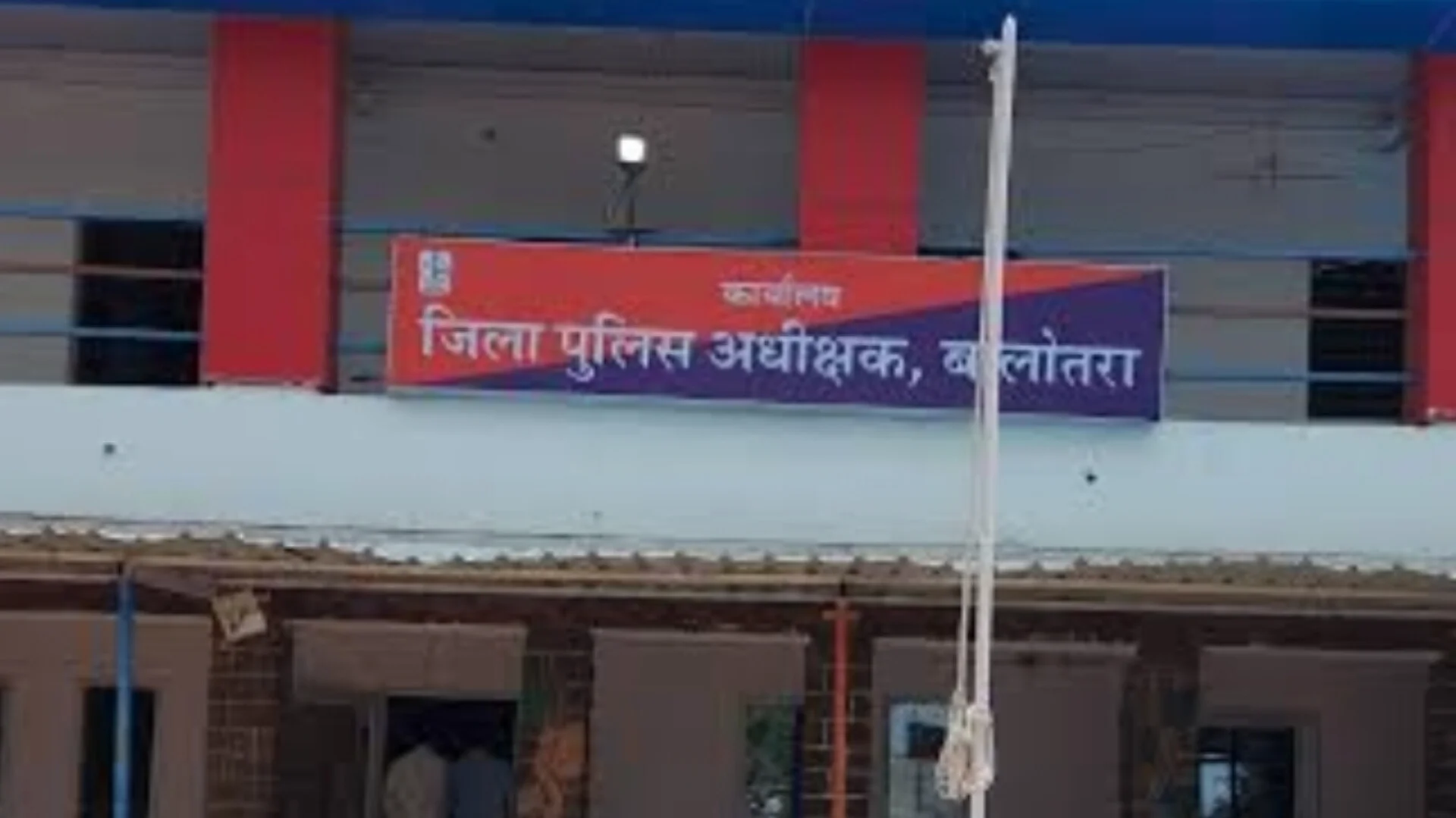 पचपदरा थानाधिकारी निलंबन का तथ्यात्मक स्पष्टीकरण, बालोतरा पुलिस ने सोशल मीडिया पर प्रसारित भ्रामक सूचनाओं का किया खंडन