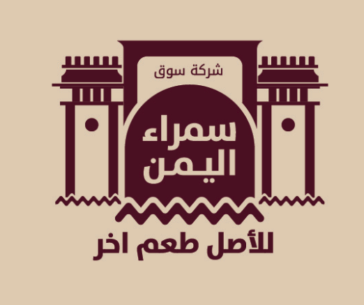 Samraa Yemen