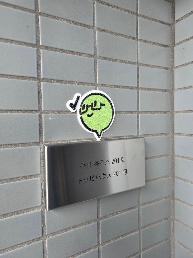 은퇴하고 가고시마에서 살기 사진