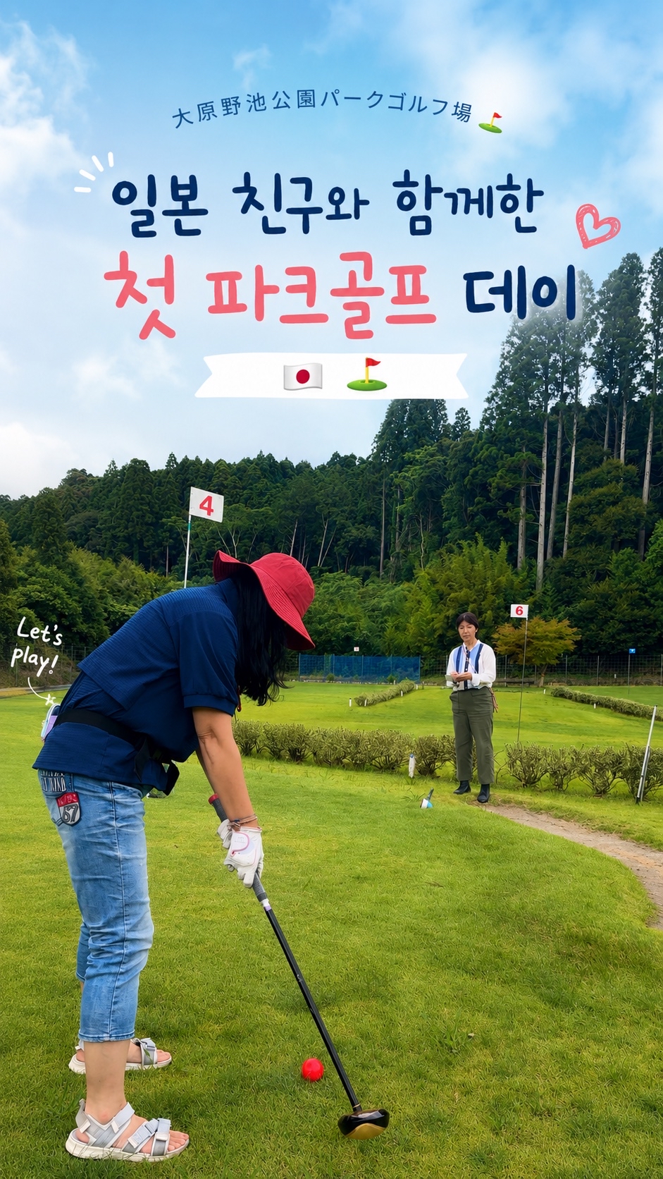 온전한 나를 위한 시간 사진