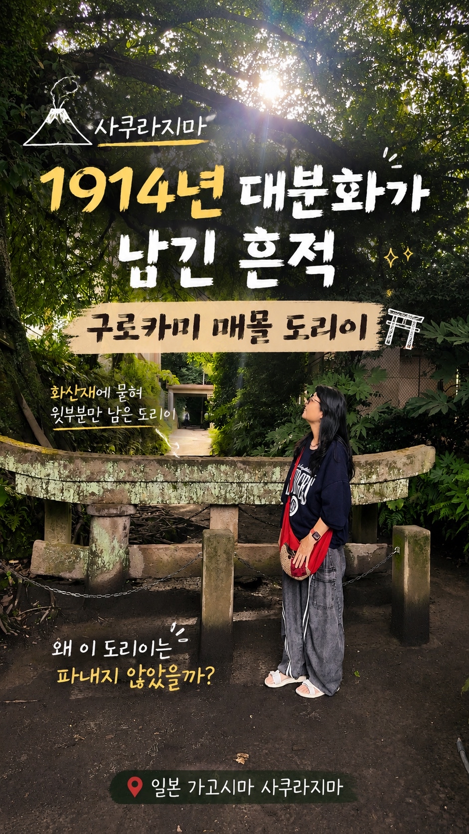 온전한 나를 위한 시간 사진