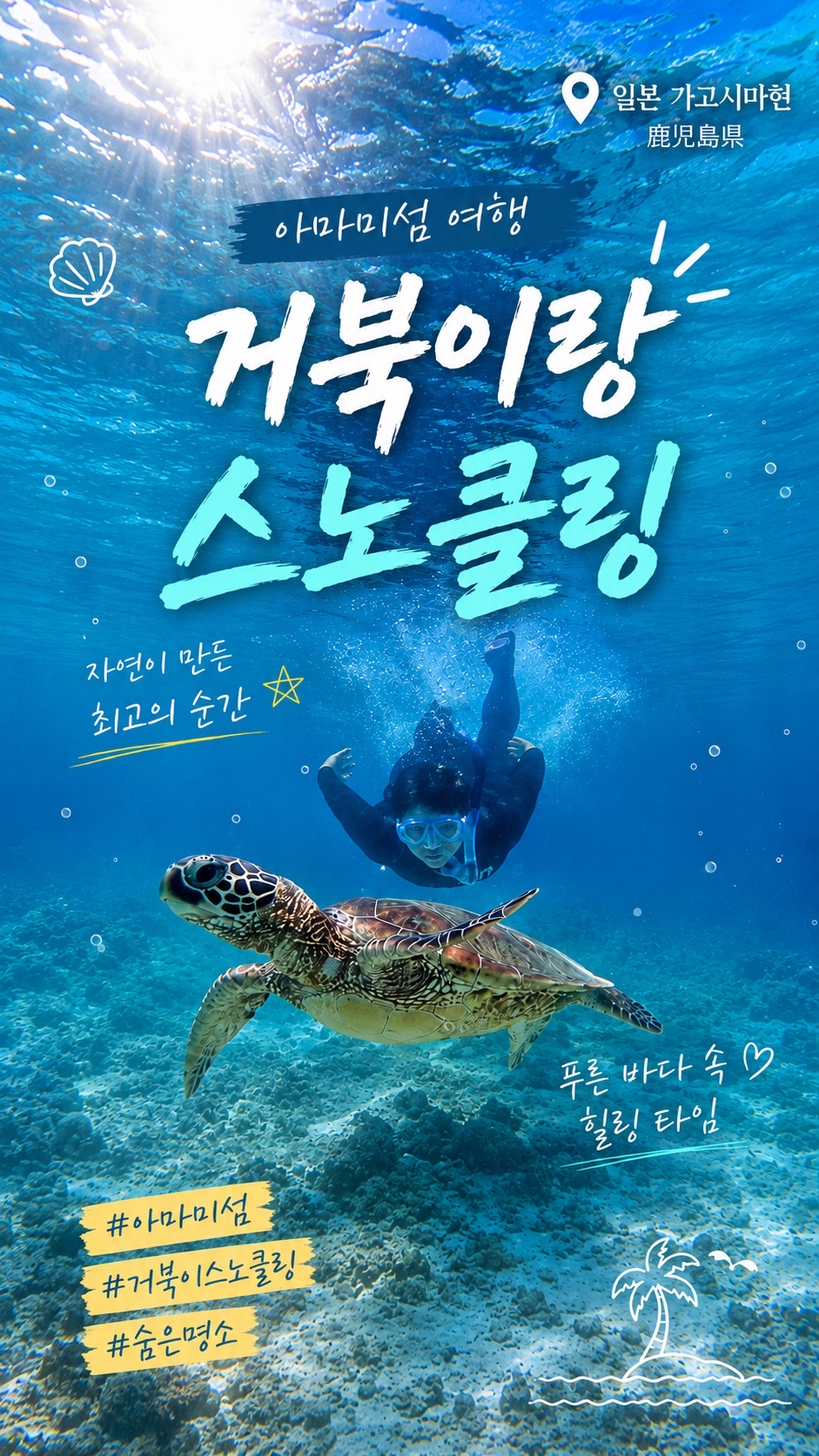 온전한 나를 위한 시간 사진