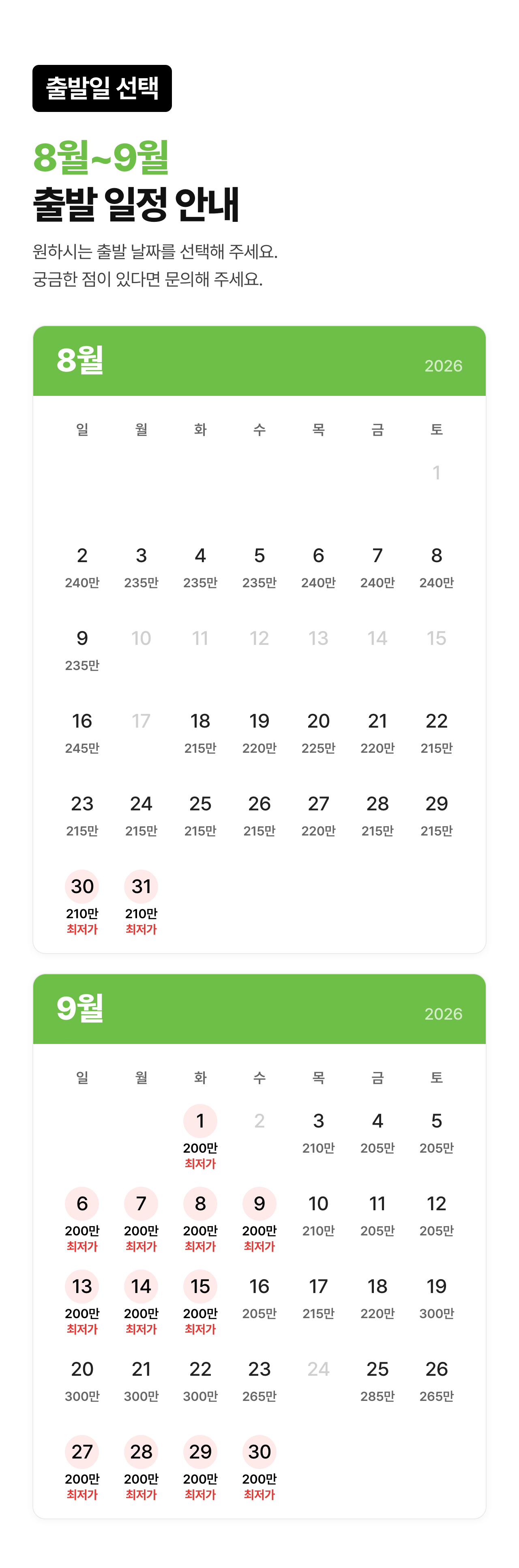 상세 정보 3