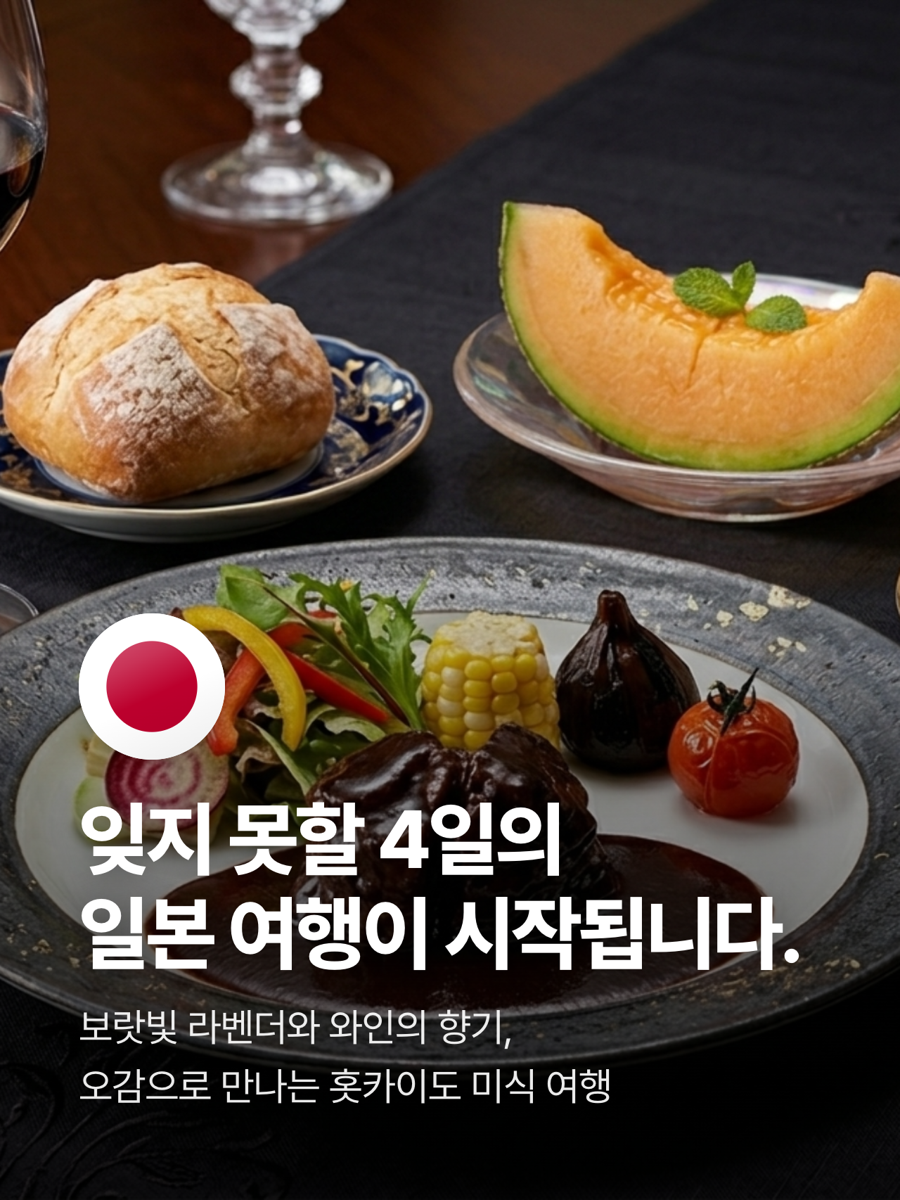 상세 정보 6