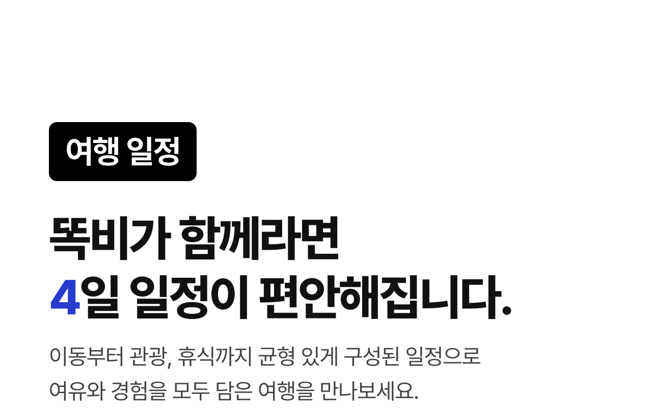 상세 정보 8