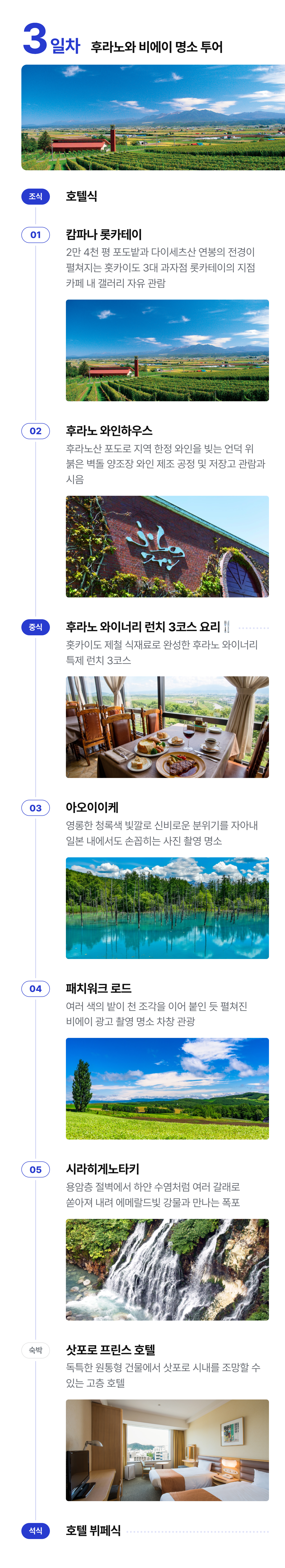 상세 정보 11