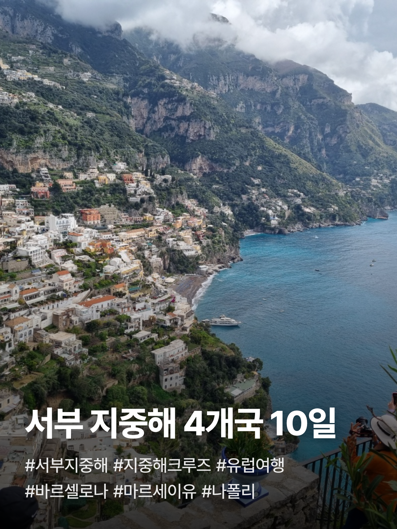 상세 정보 1