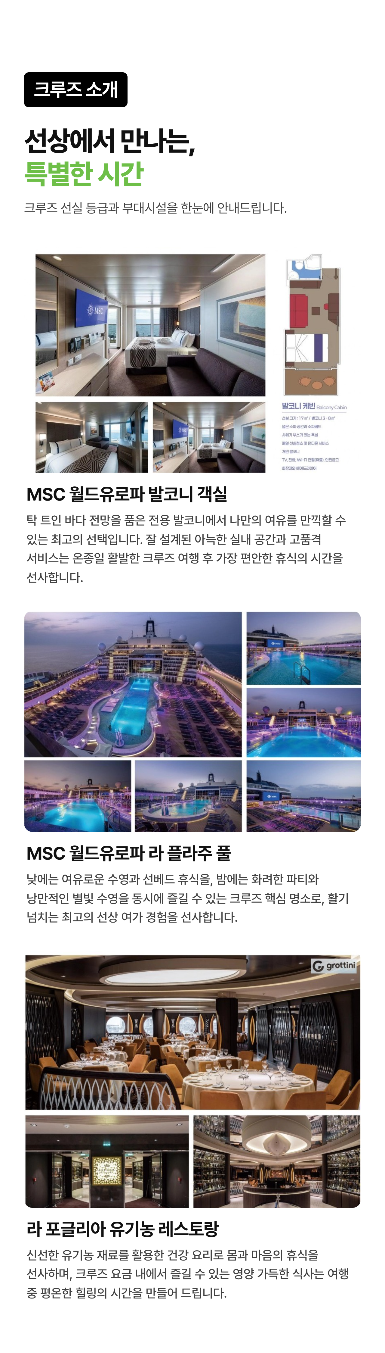 상세 정보 6