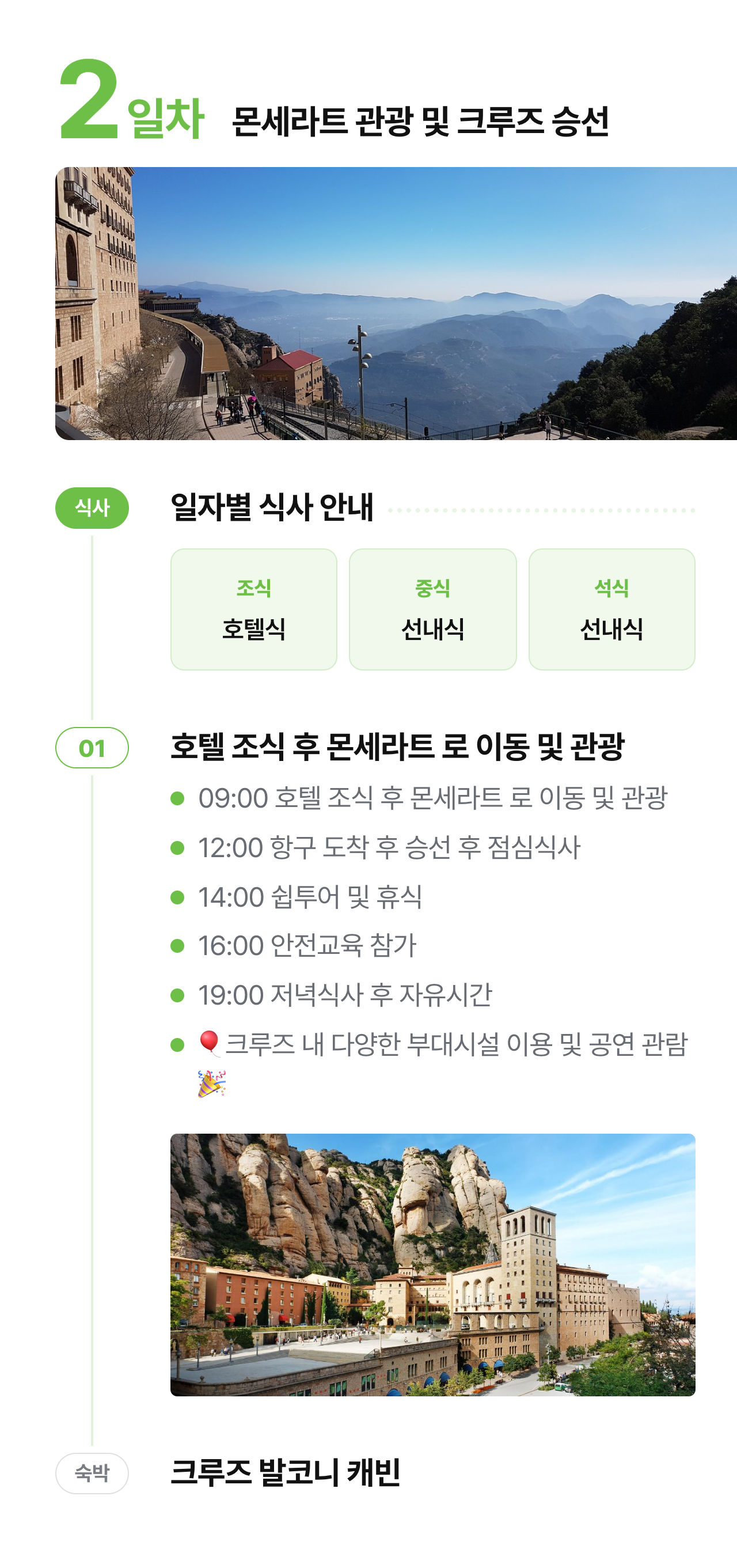 상세 정보 9