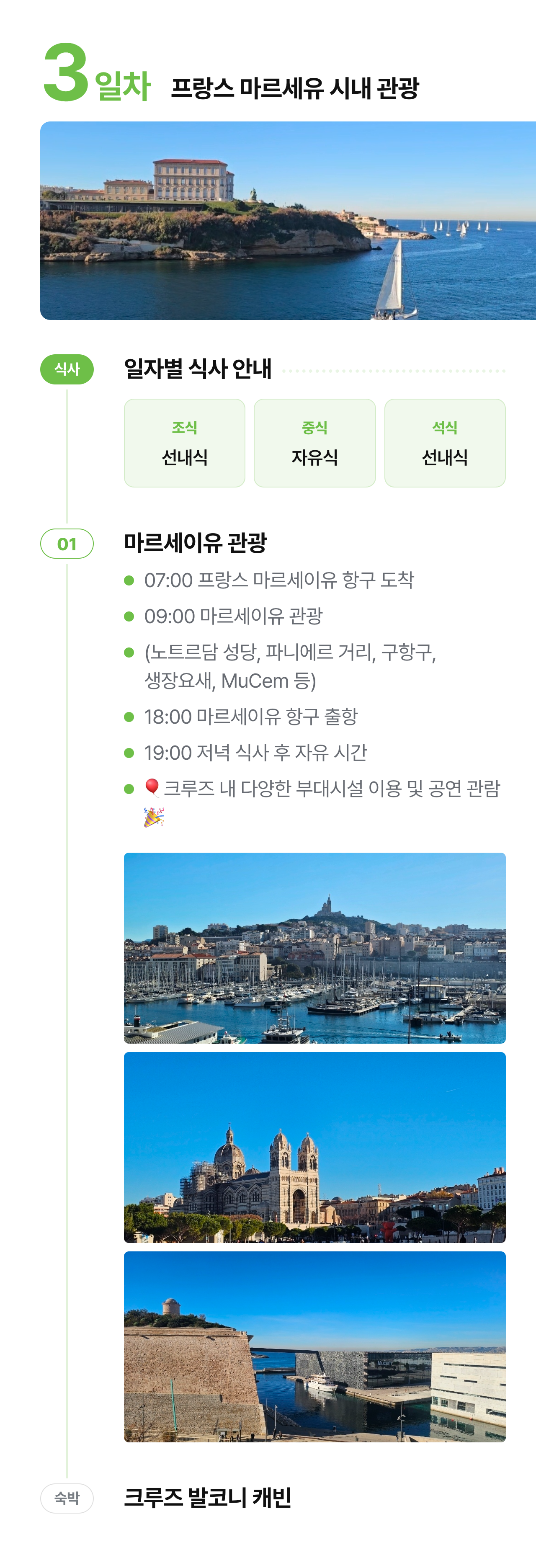 상세 정보 10
