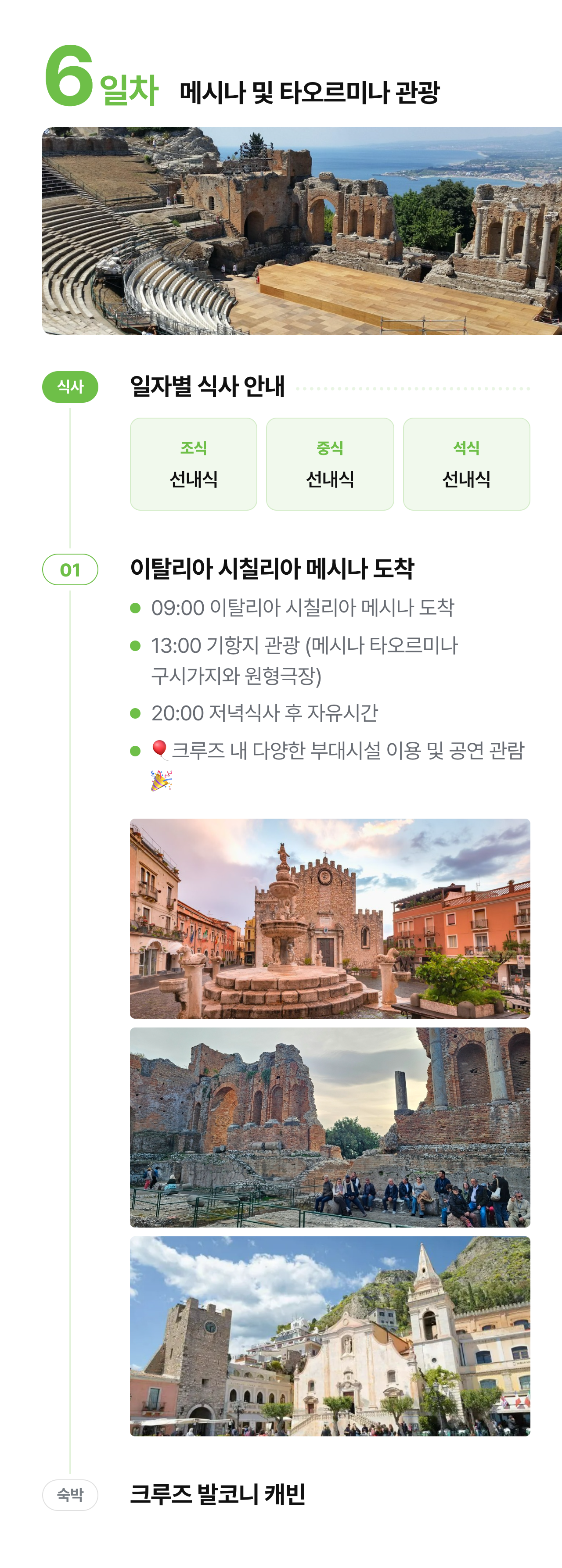 상세 정보 13