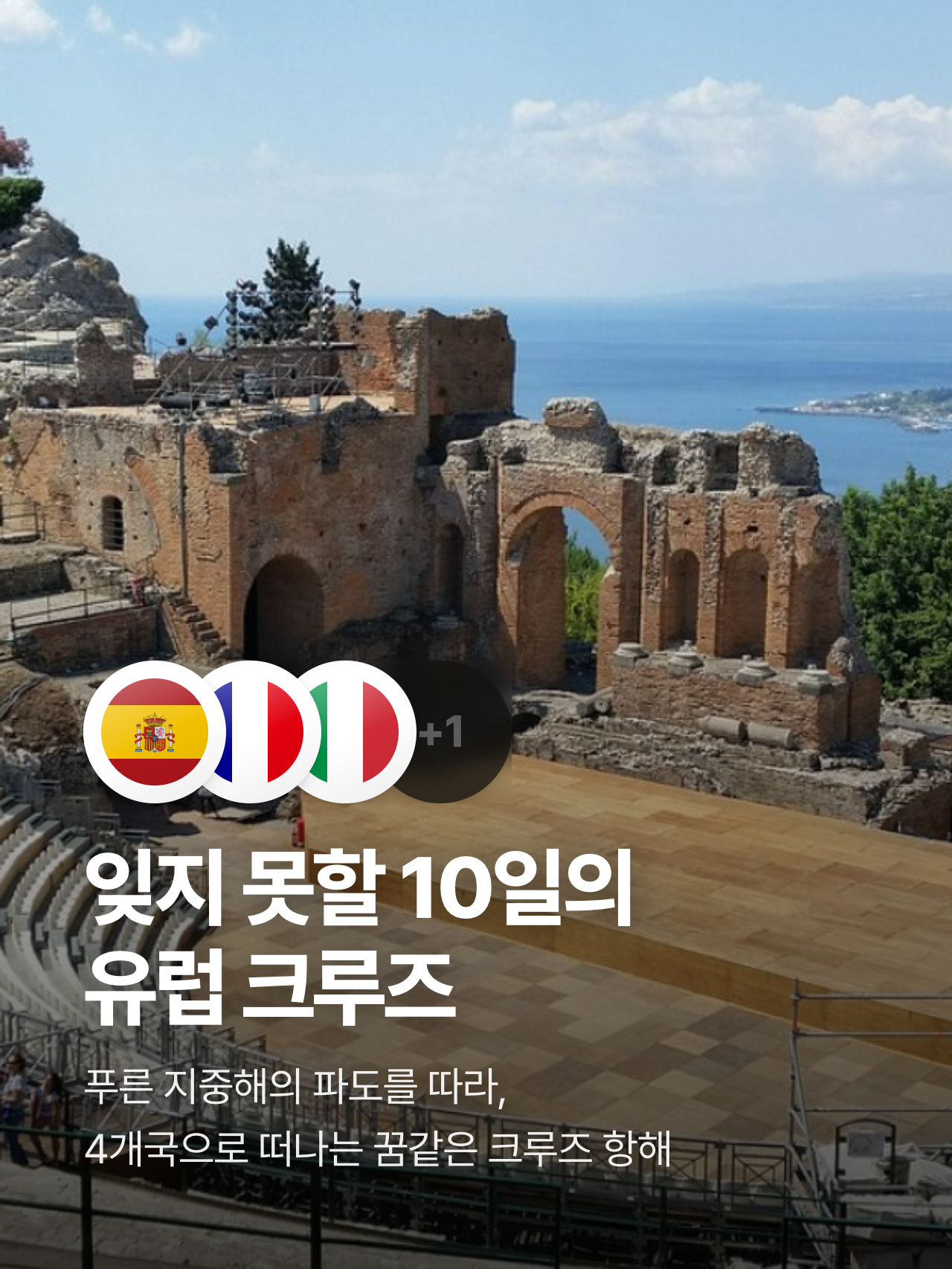 상세 정보 5
