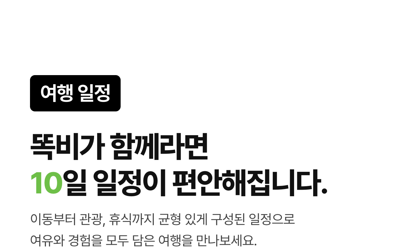 상세 정보 7