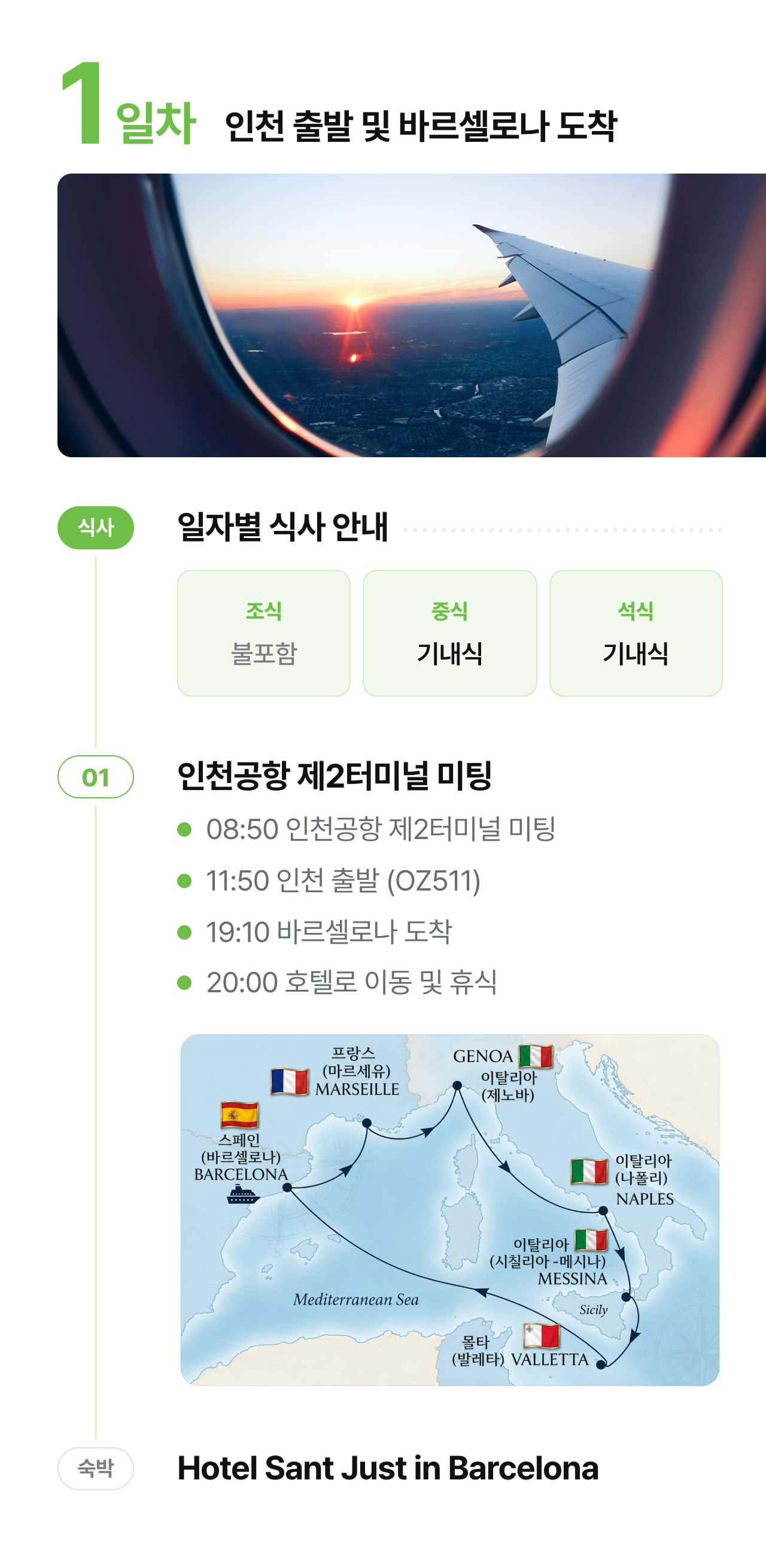 상세 정보 8