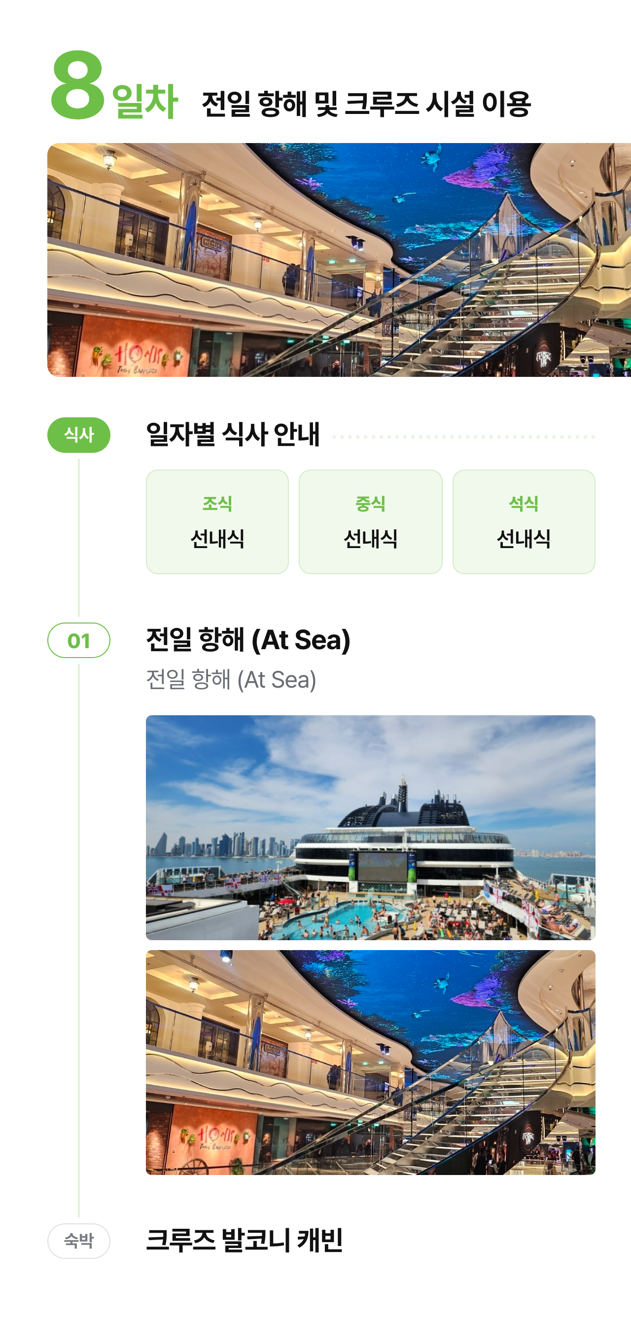 상세 정보 15
