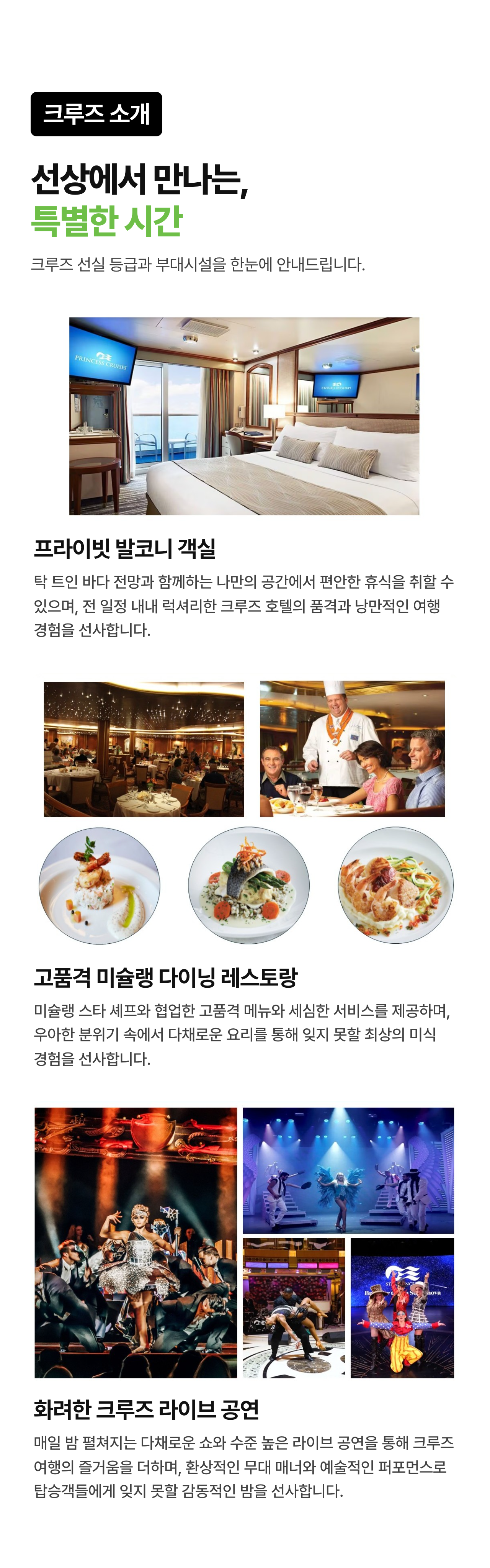 상세 정보 6