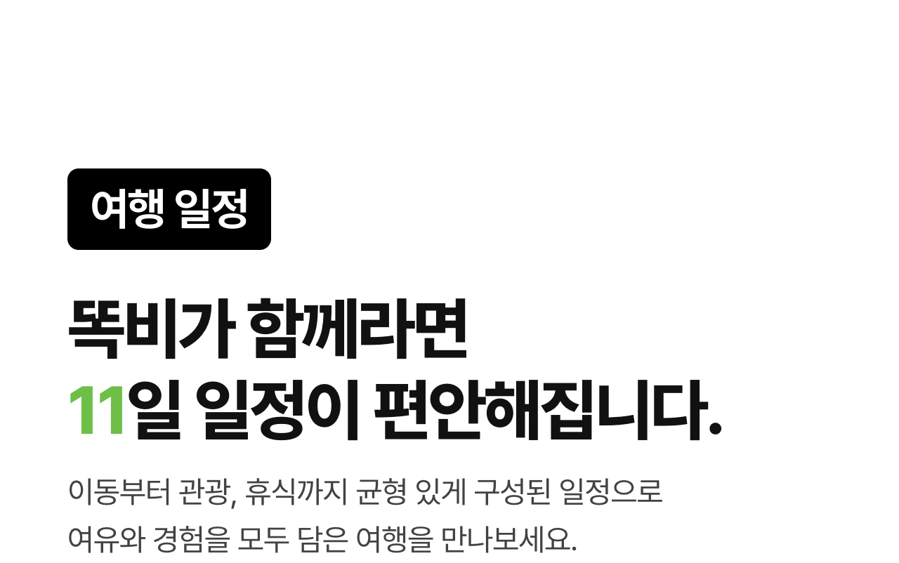 상세 정보 7