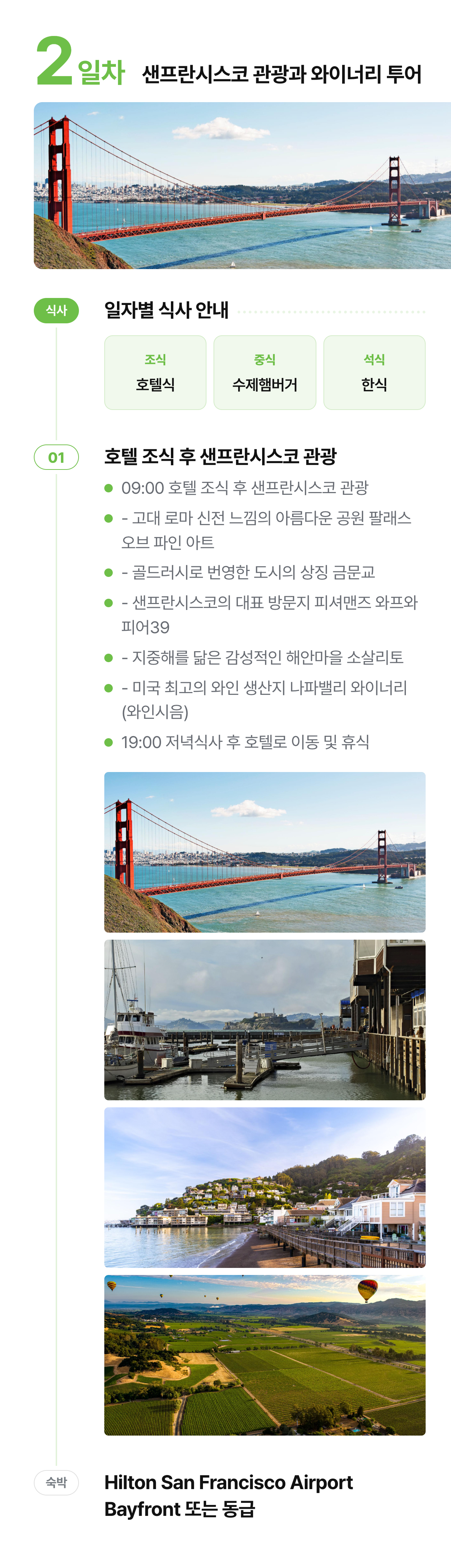 상세 정보 9