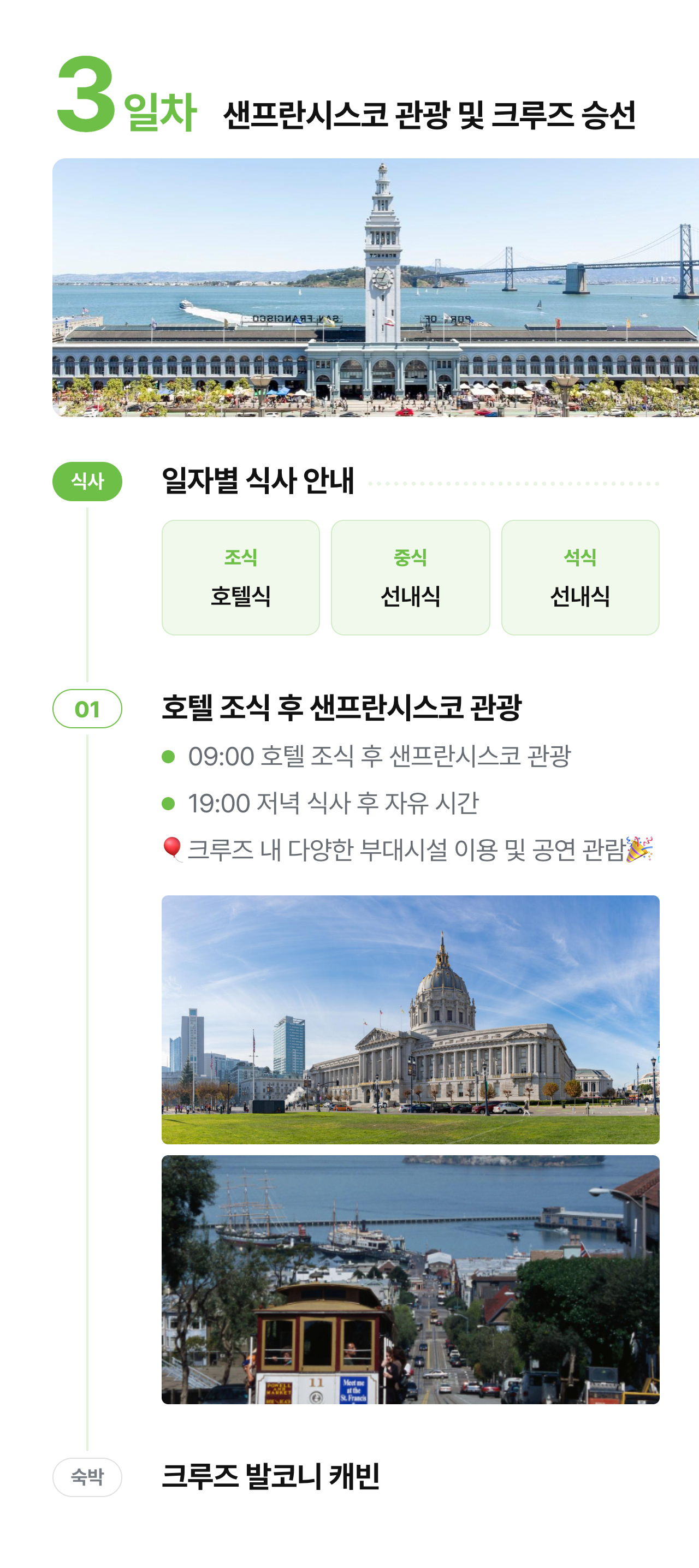 상세 정보 10