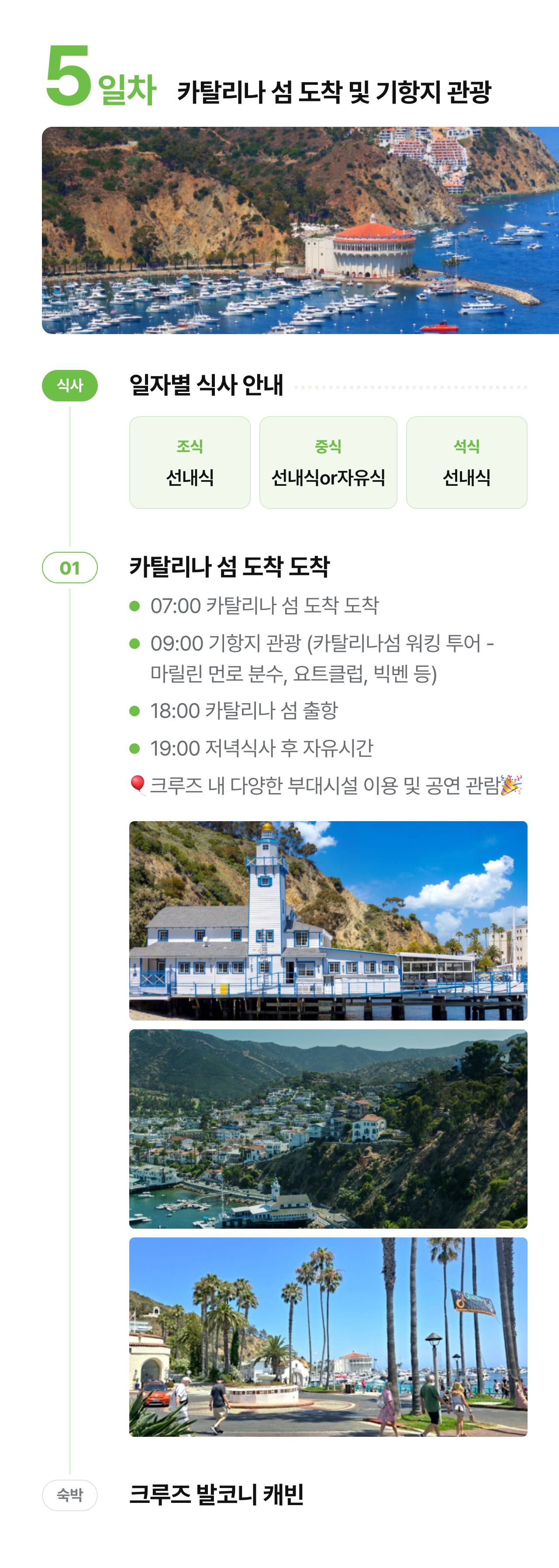 상세 정보 12