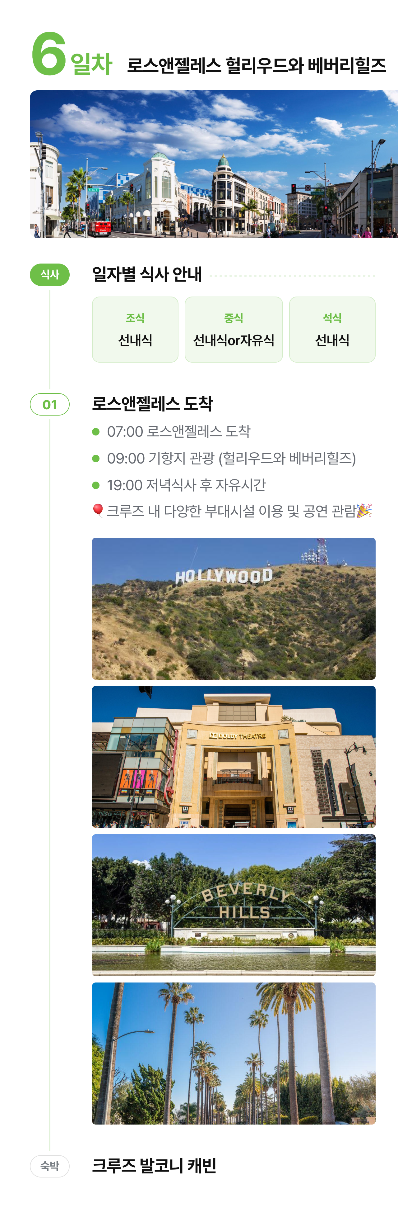 상세 정보 13