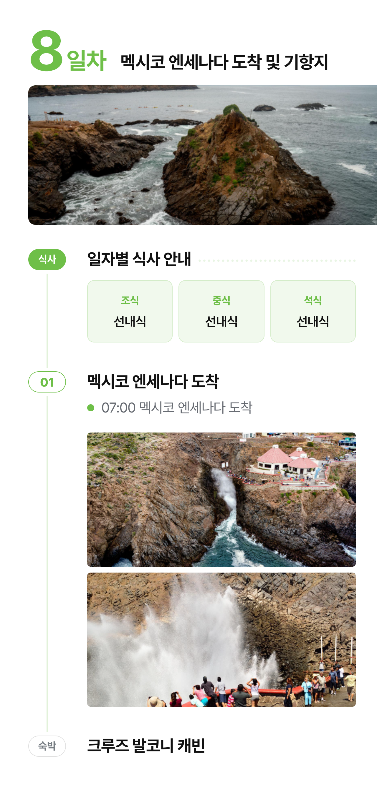 상세 정보 15