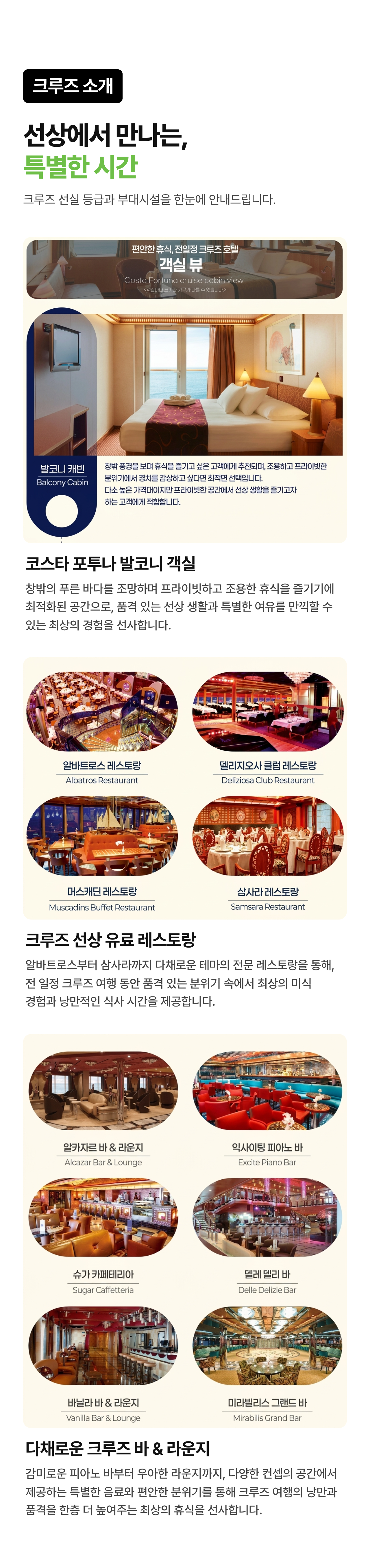 상세 정보 6