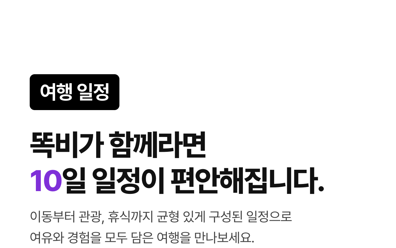 상세 정보 7