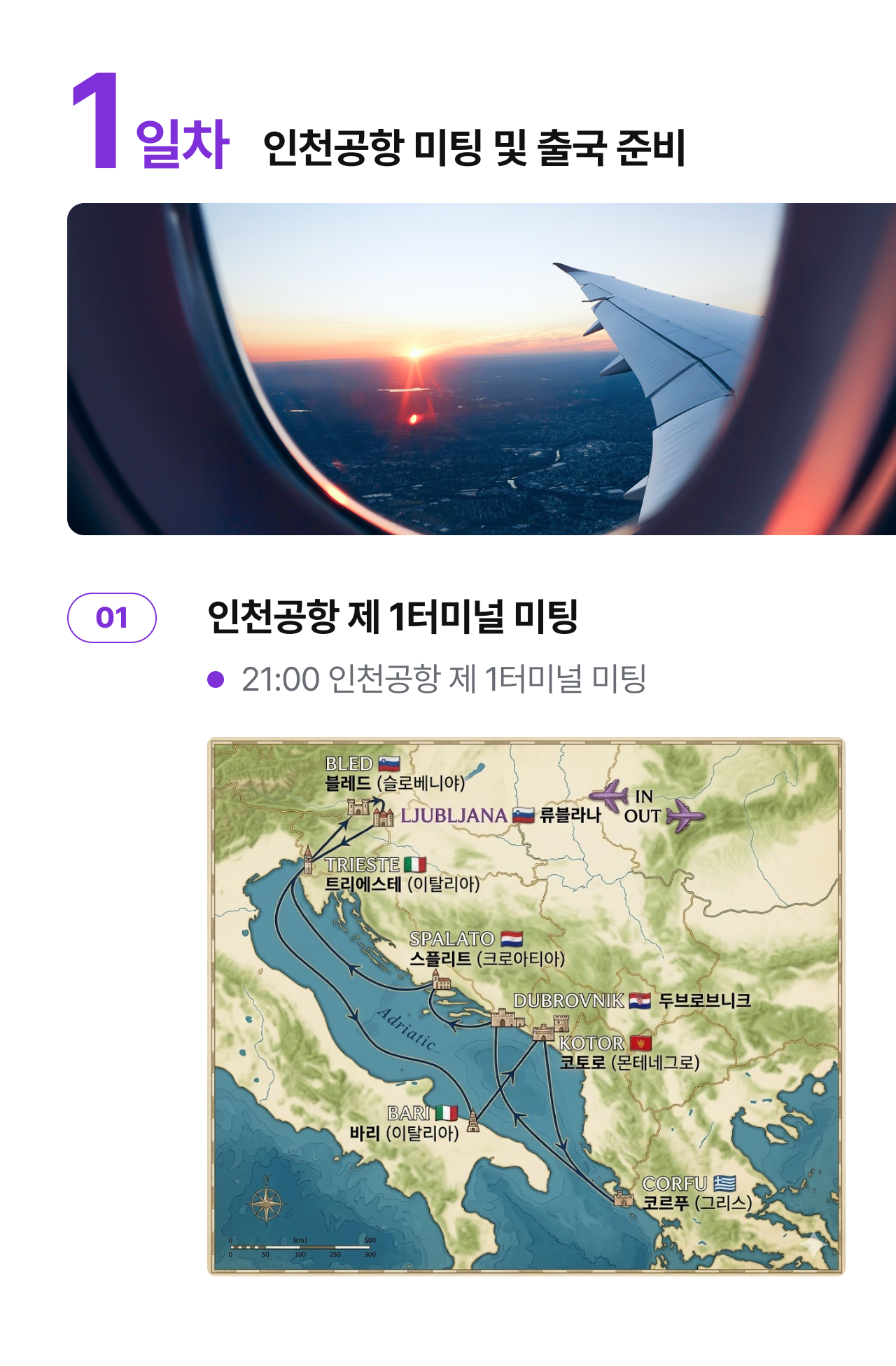 상세 정보 8