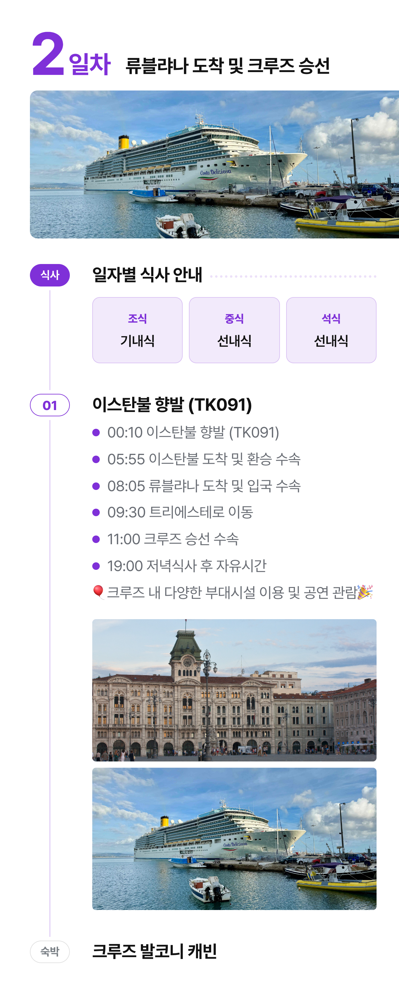 상세 정보 9