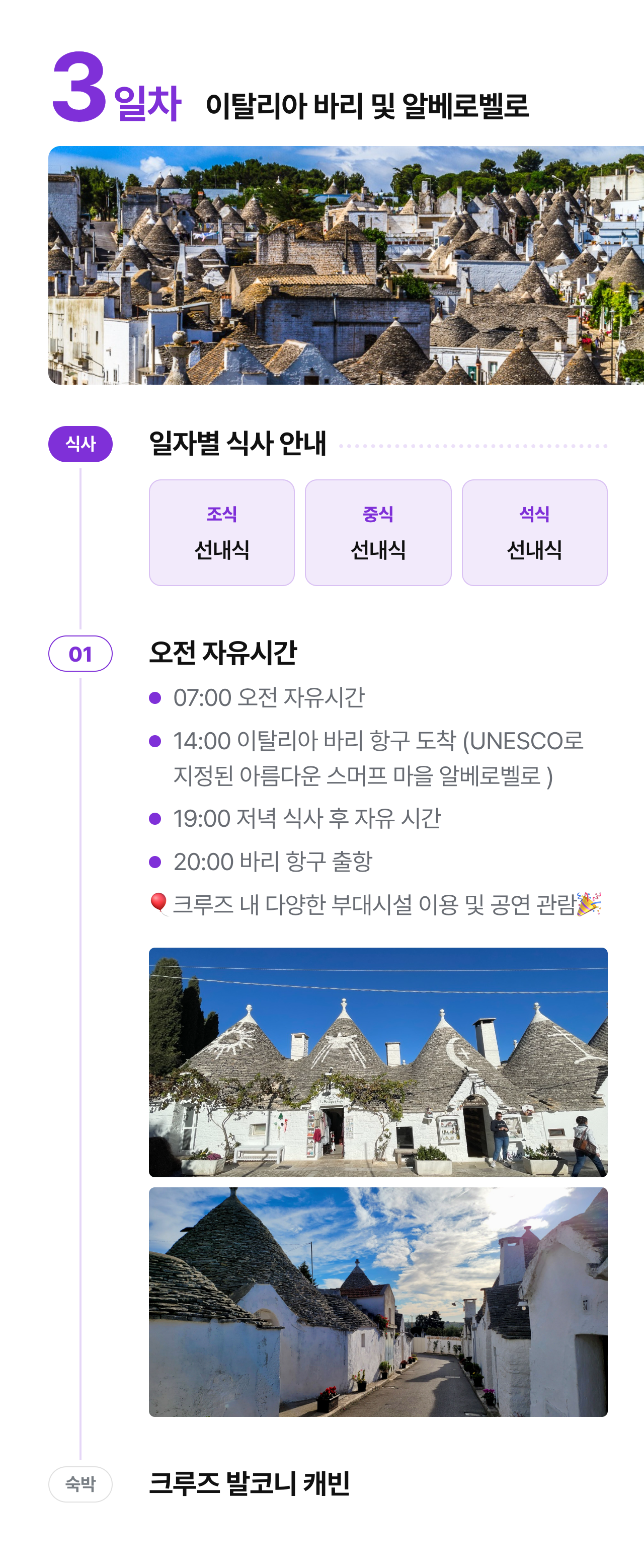 상세 정보 10