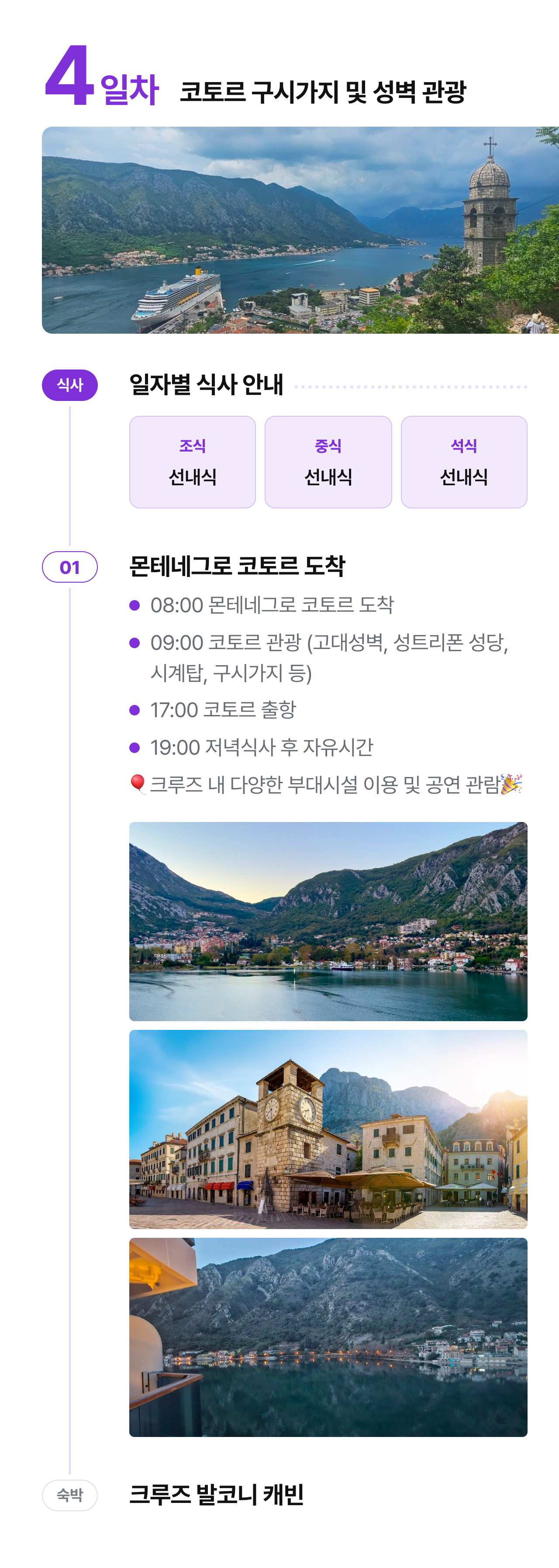 상세 정보 11