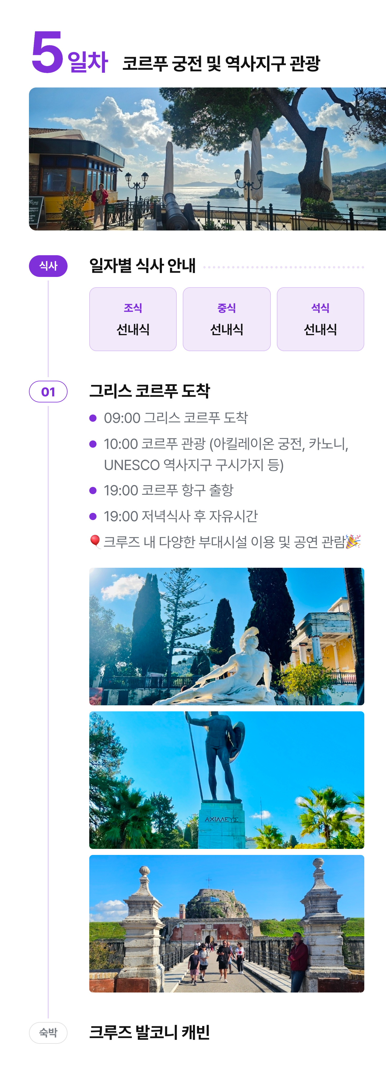 상세 정보 12