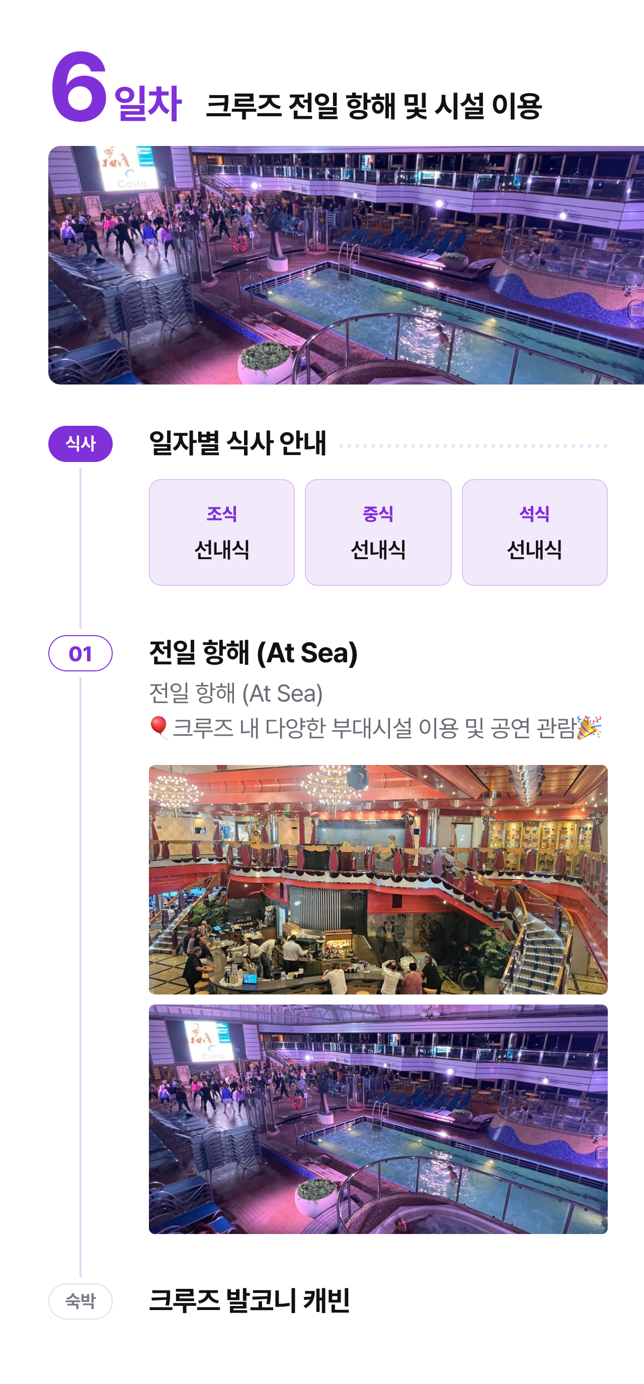 상세 정보 13