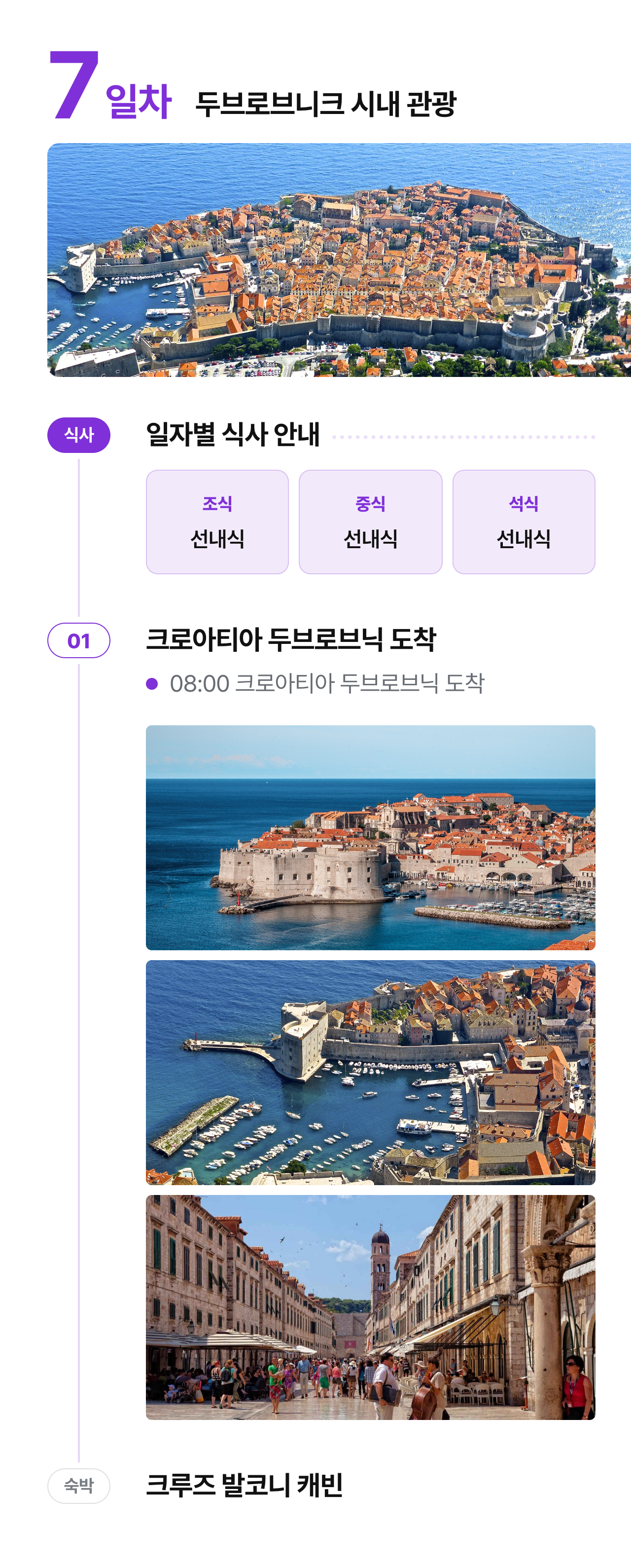 상세 정보 14