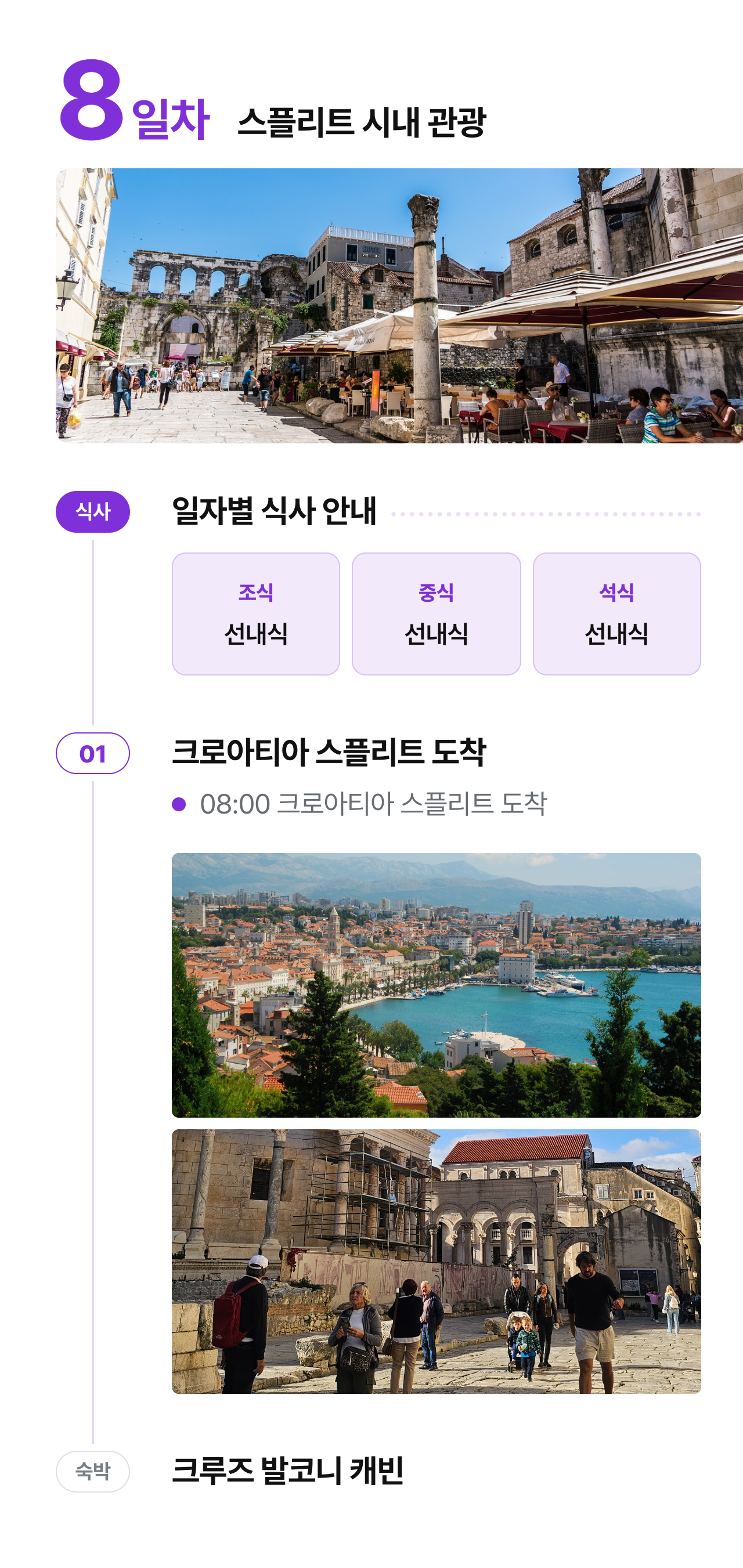 상세 정보 15