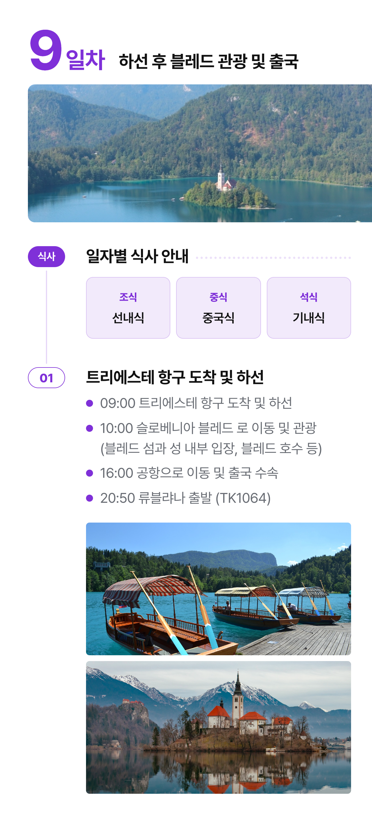 상세 정보 16
