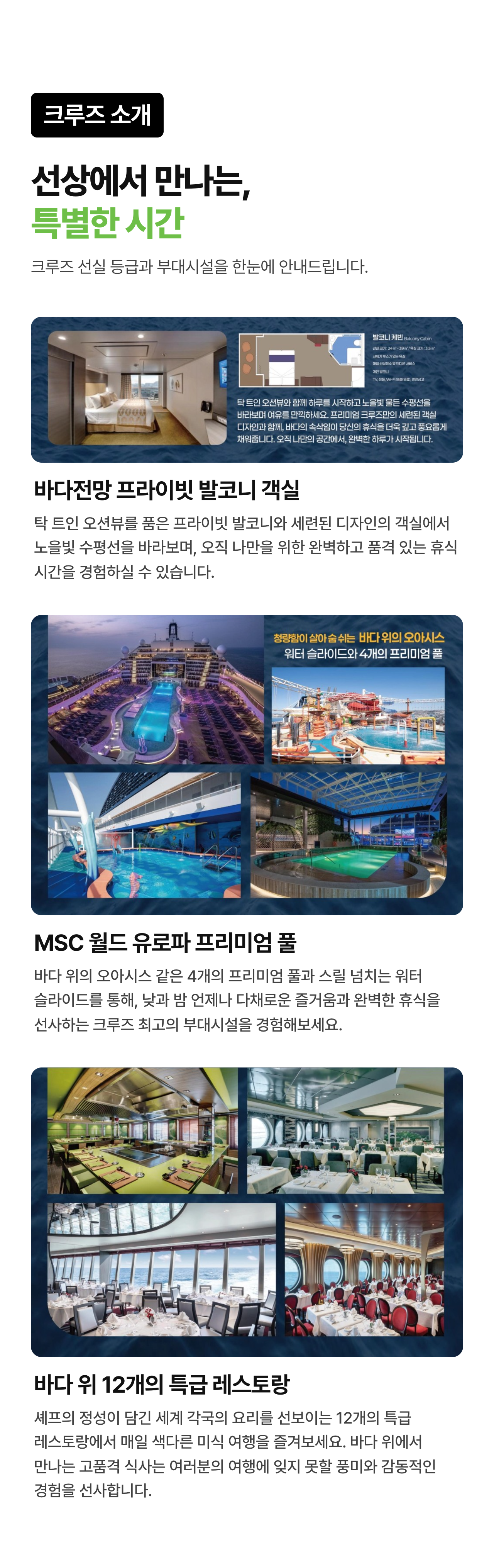 상세 정보 6