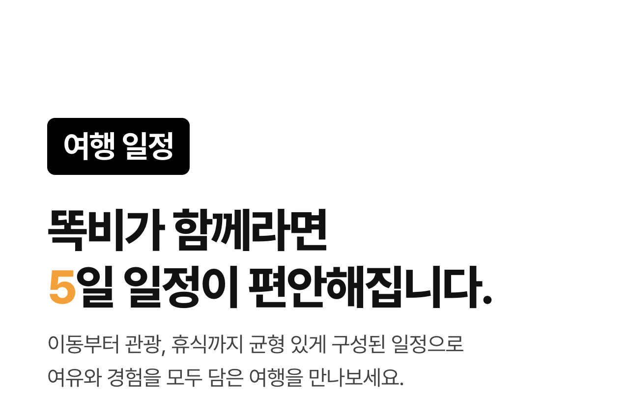 상세 정보 7
