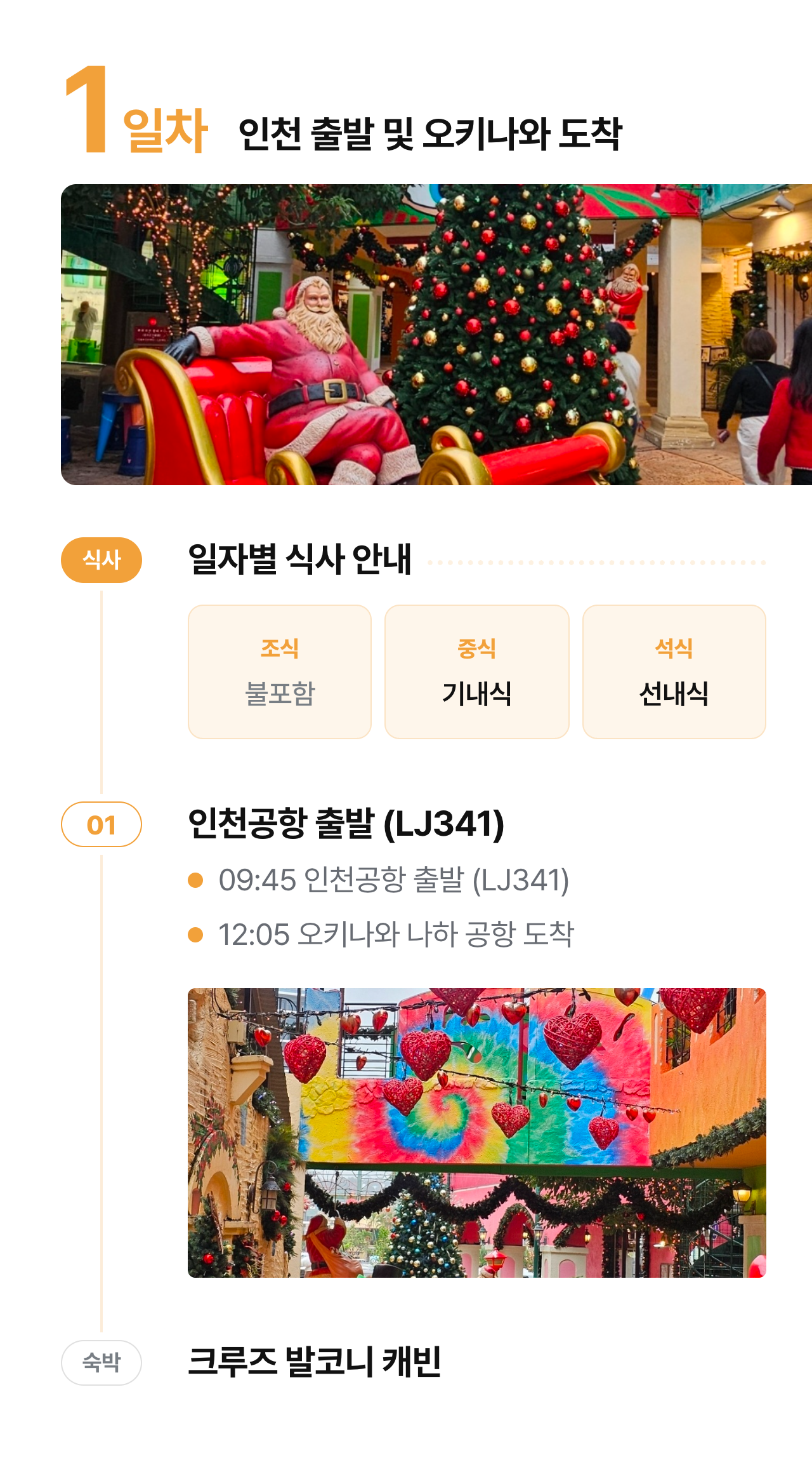 상세 정보 8