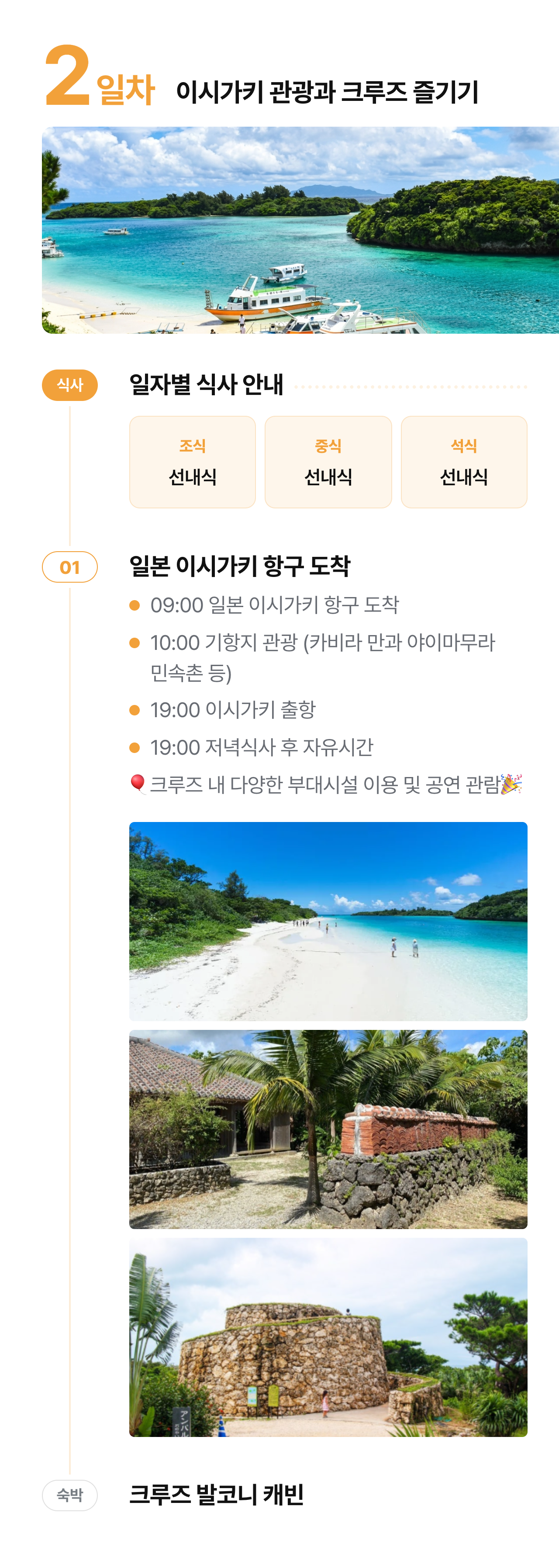 상세 정보 9