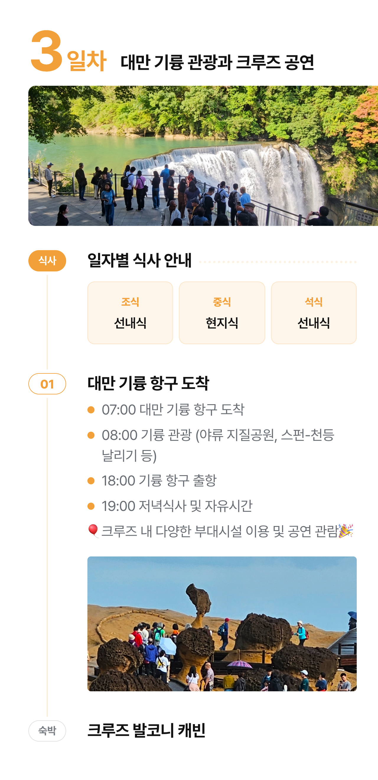 상세 정보 10