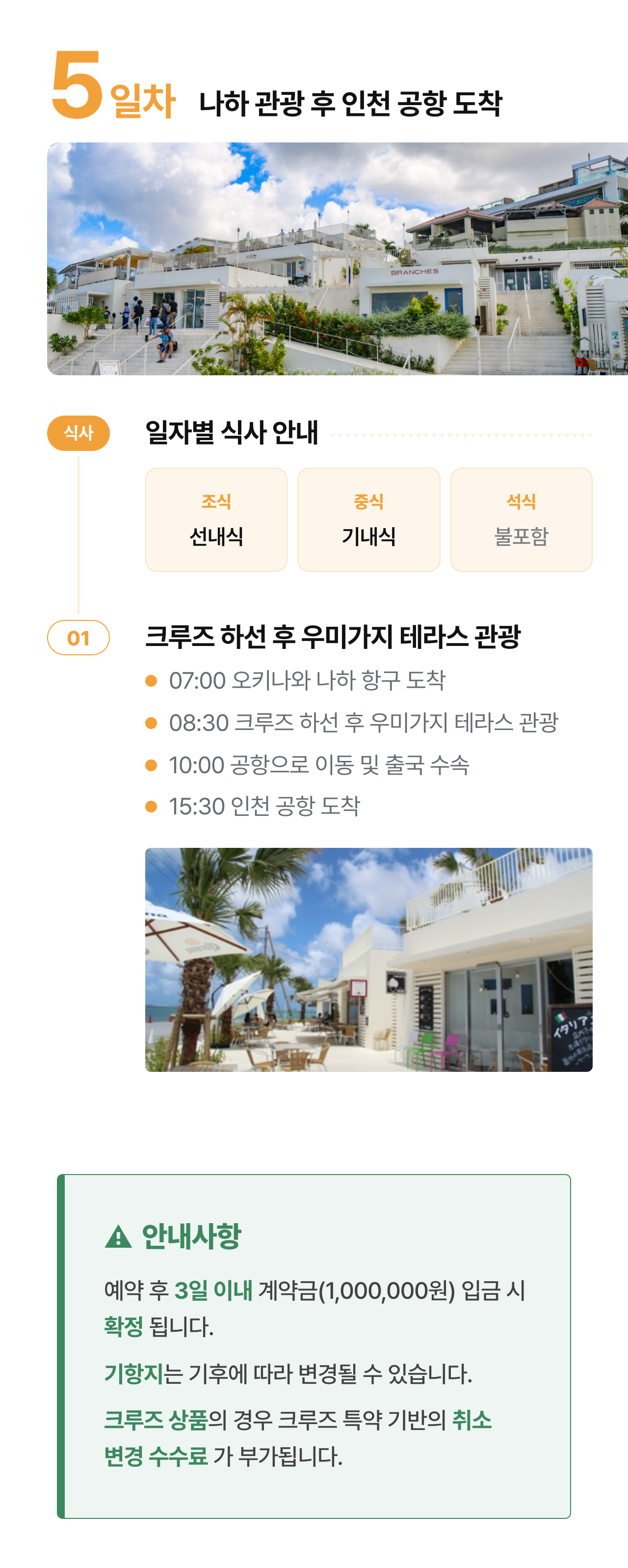 상세 정보 12